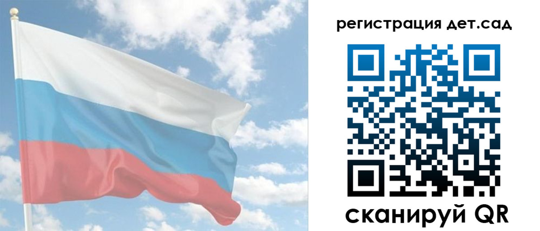 форма 3 в Московской области