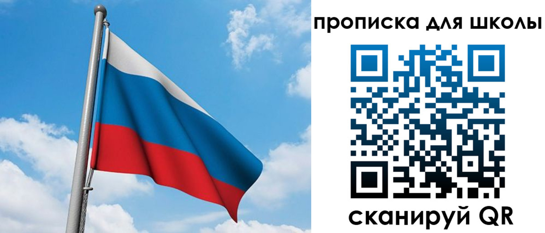 прописка иностранных граждан в Московской области