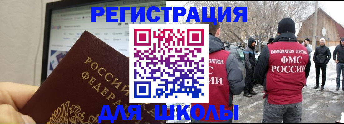 найти адрес прописки в Московской области