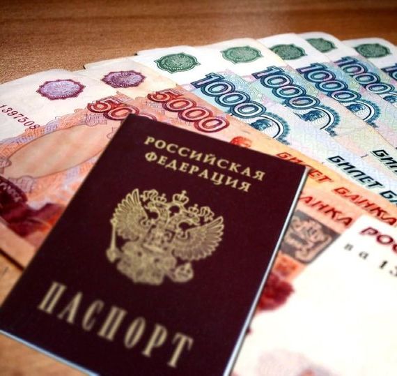 прописка в Московской области